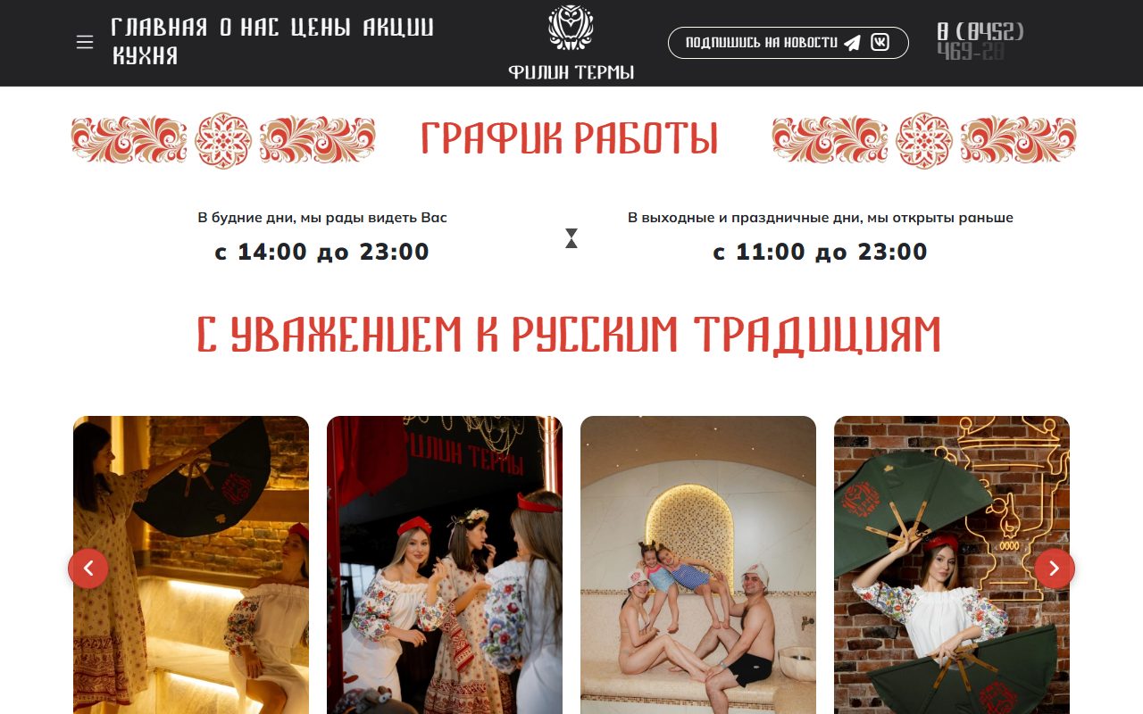 Gallery image 1