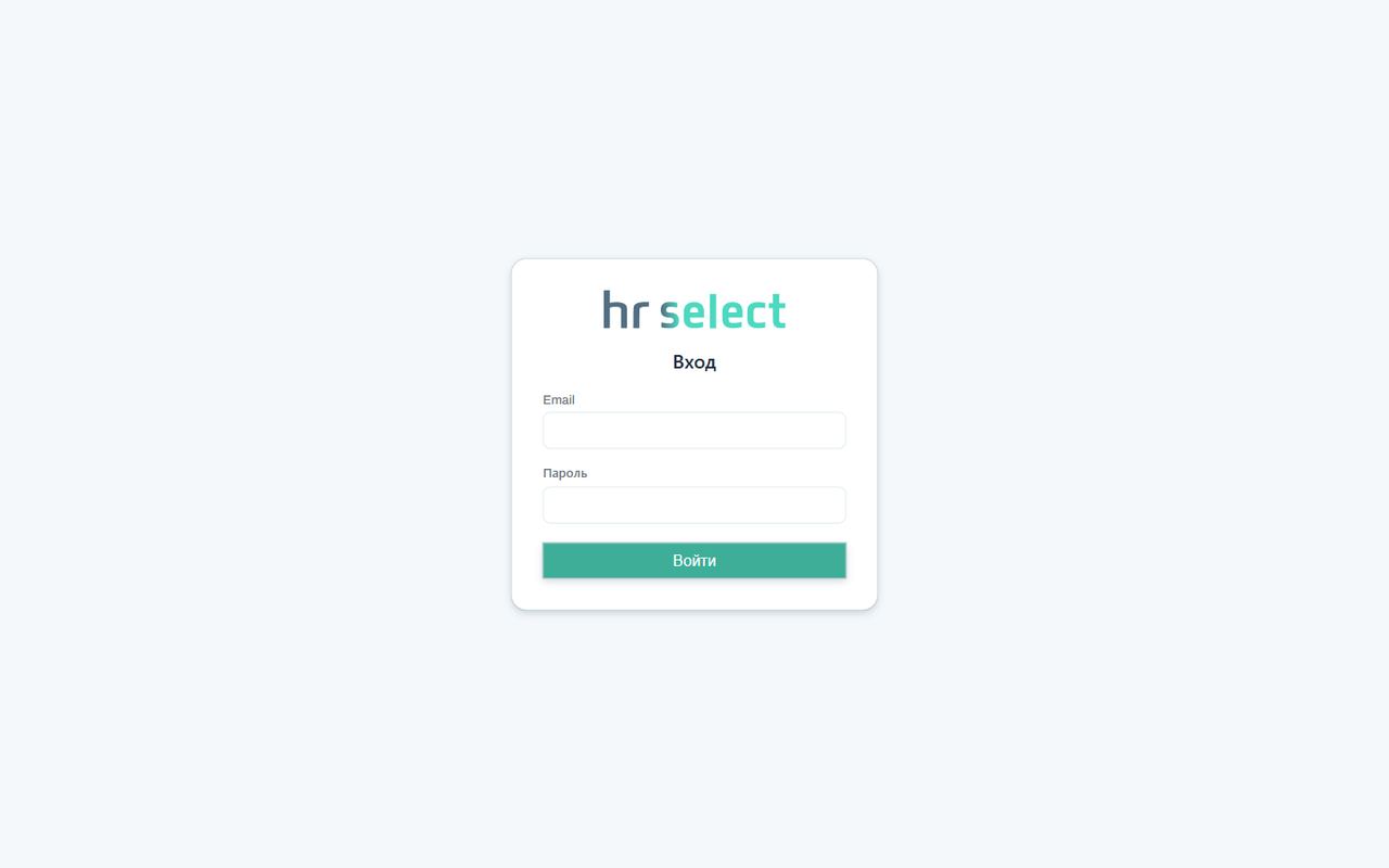 HR Select — платформа оценки кандидатов