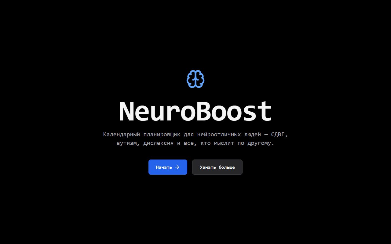 NeuroBoost