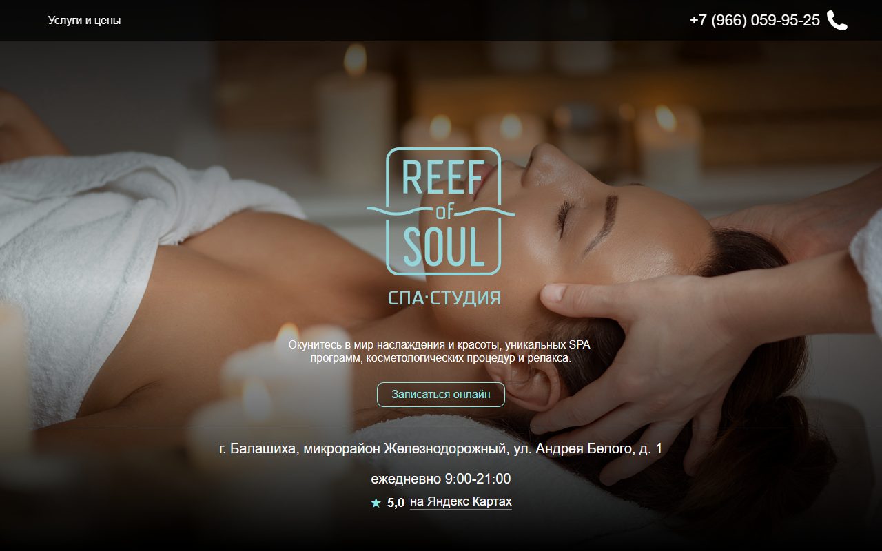 Reef of Soul Spa