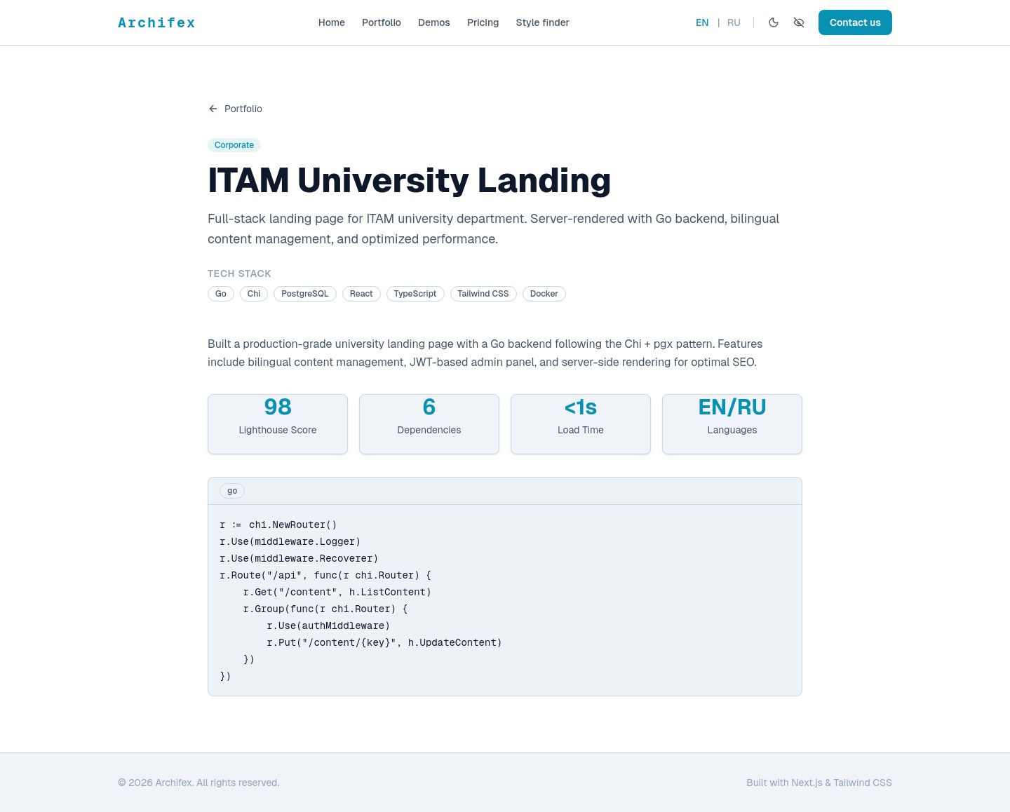 ITAM University Landing